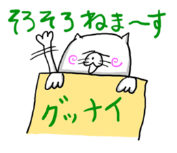 NARUTO CAT3 sticker #7870753