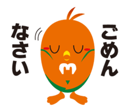 MEGG Sticker sticker #7870929