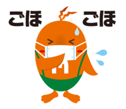 MEGG Sticker sticker #7870943