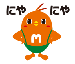 MEGG Sticker sticker #7870944