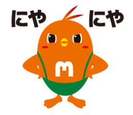 MEGG Sticker sticker #7870944