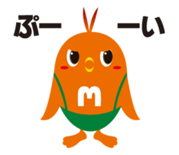 MEGG Sticker sticker #7870945