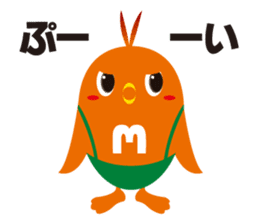 MEGG Sticker sticker #7870945