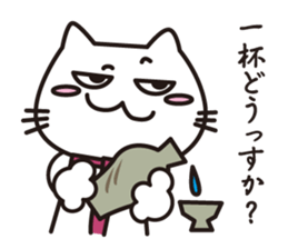 Business Nyanko sticker #7871036