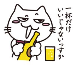 Business Nyanko sticker #7871037