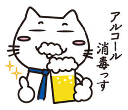 Business Nyanko sticker #7871039