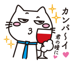 Business Nyanko sticker #7871041