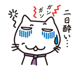 Business Nyanko sticker #7871042