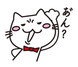 Business Nyanko sticker #7871046