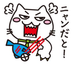 Business Nyanko sticker #7871047