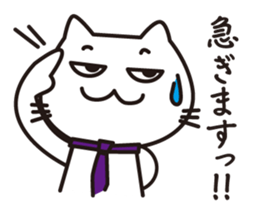 Business Nyanko sticker #7871054