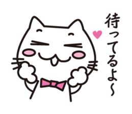Business Nyanko sticker #7871055