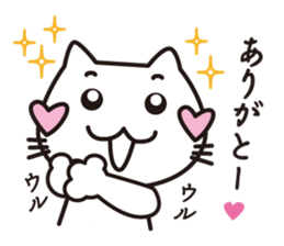 Business Nyanko sticker #7871056