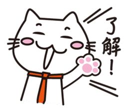 Business Nyanko sticker #7871058