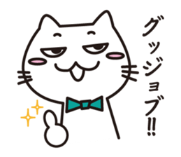 Business Nyanko sticker #7871059