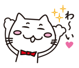 Business Nyanko sticker #7871060