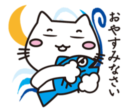 Business Nyanko sticker #7871065