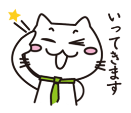 Business Nyanko sticker #7871066