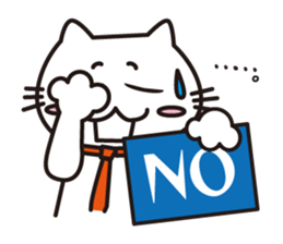Business Nyanko sticker #7871069