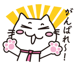 Business Nyanko sticker #7871070