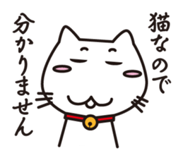 Business Nyanko sticker #7871073