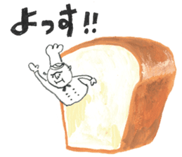 cobato bread factory sticker #7871276
