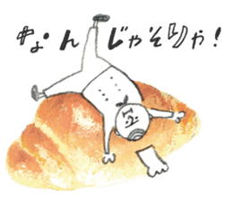 cobato bread factory sticker #7871278