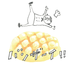 cobato bread factory sticker #7871279