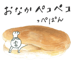 cobato bread factory sticker #7871280