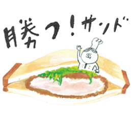 cobato bread factory sticker #7871282