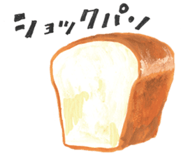 cobato bread factory sticker #7871285