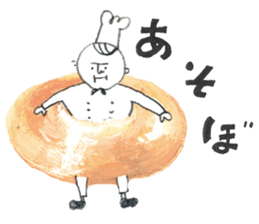 cobato bread factory sticker #7871294