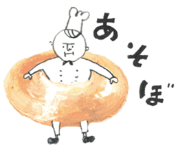 cobato bread factory sticker #7871294