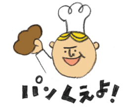 cobato bread factory sticker #7871298