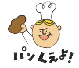 cobato bread factory sticker #7871298
