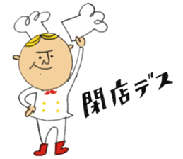 cobato bread factory sticker #7871303