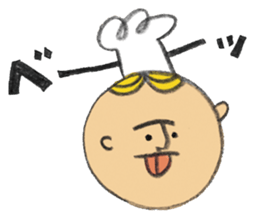 cobato bread factory sticker #7871306