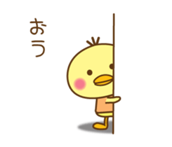 Annoying chick sticker #7871316