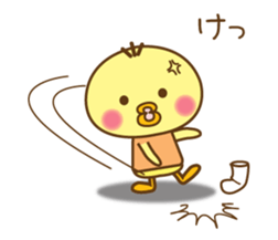 Annoying chick sticker #7871319