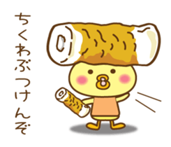 Annoying chick sticker #7871323