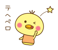 Annoying chick sticker #7871324