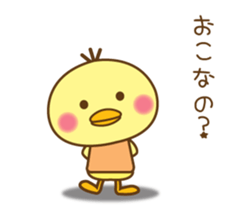 Annoying chick sticker #7871325