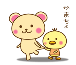 Annoying chick sticker #7871326