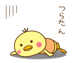 Annoying chick sticker #7871327