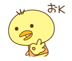 Annoying chick sticker #7871329