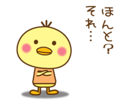 Annoying chick sticker #7871336