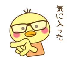 Annoying chick sticker #7871337