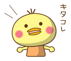 Annoying chick sticker #7871338