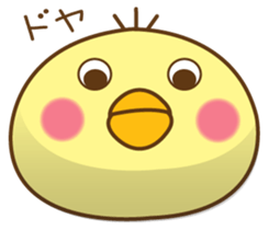 Annoying chick sticker #7871339