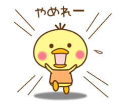 Annoying chick sticker #7871341